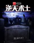 霸王龙动画片全集大全