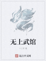 阴阳镇怪谈免费观看