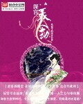 久色腾
