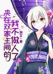 邪恶内涵