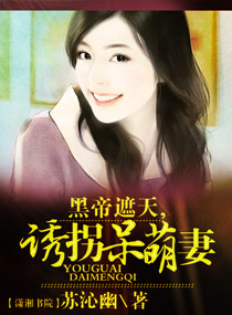 天才萌宝亿万妻