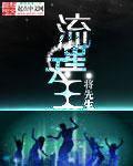 亚洲xx