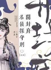 致命邂逅电影无删减版在线播放