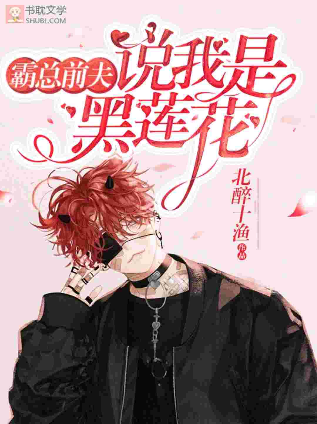 星空战纪