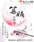 虎牙直播妃妃视频回放
