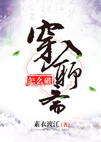1分11等一下你干嘛视频
