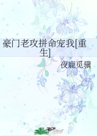 晚上侵犯睡着的妹妹