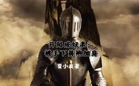 播九