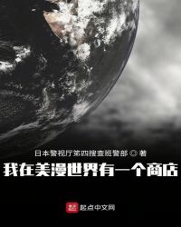 学生会长忠告