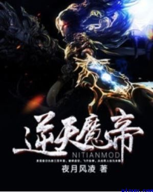 明星淫梦