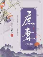 北条麻妃息子中文字幕