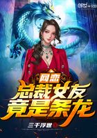 超变态绿帽羞辱小说
