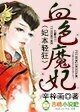 我们高清日本免费观看