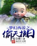 娇妻老外交换群