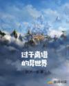 全职高手txt全集