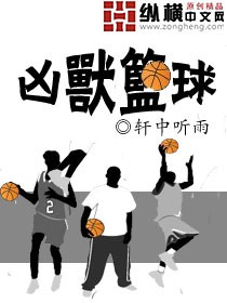 顶级暴徒