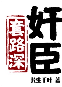 18进禁日本动漫有哪些