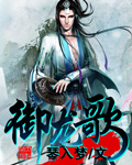 任你躁任我躁