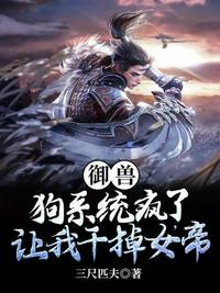 公主将军马车上h