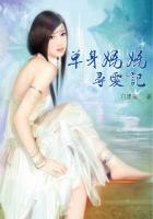 寻仙记