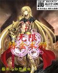 风流岁月 玉玲珑