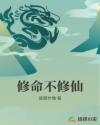 长月烬明的原著小说