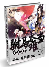 近战狂兵