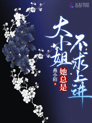 终极猎手梦泪