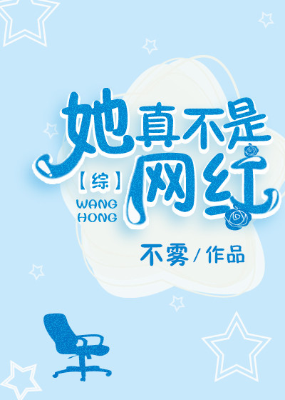 怒晴湘西小说