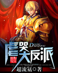 靠近他1V1sc