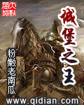 给女生口
