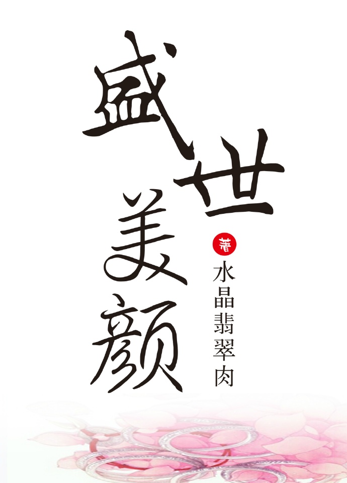郭富城父子电影完整版