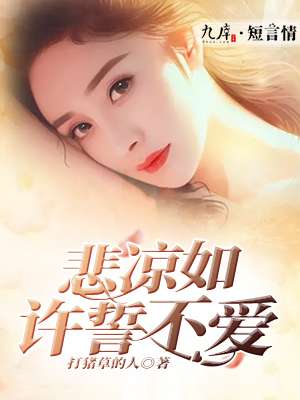 好青青在线视频观看视频