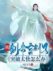 重生之娱乐之王