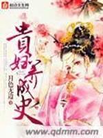 善良的嫂子电影