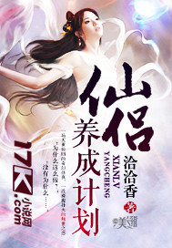 蛇王子电影