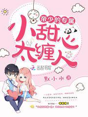 兄弟共妾顾家三兄弟