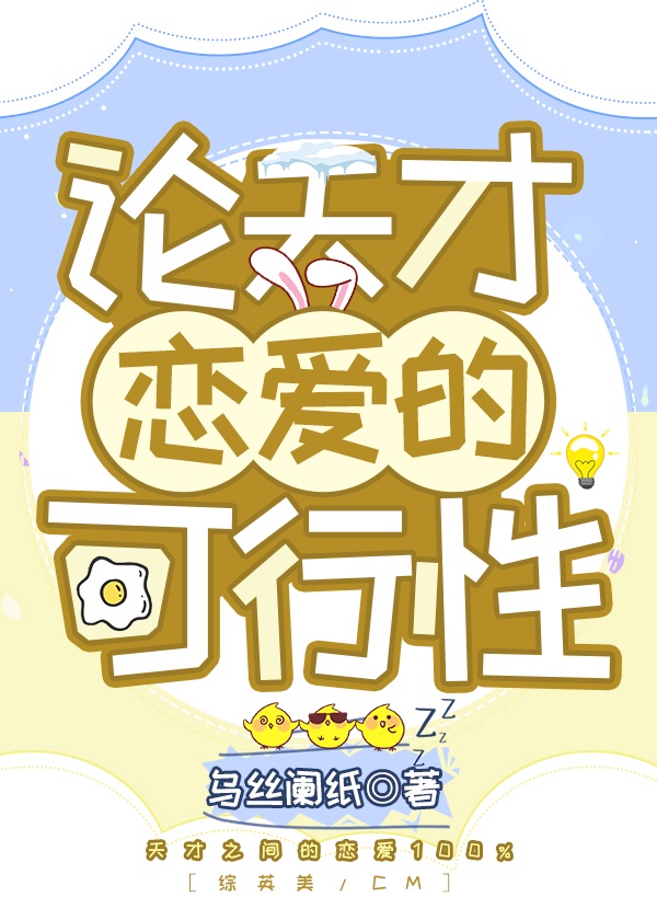 一不小心爱上你百度云