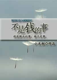 才一颗葡萄就疼成这样