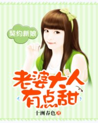 温柔的慌言