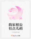 乡村最婬荡交换小说短篇