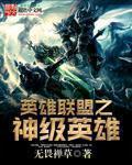 消失的爱人