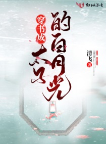 木纹砖