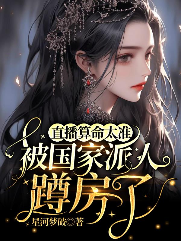 动漫人物开襟乳液狂飙漫画
