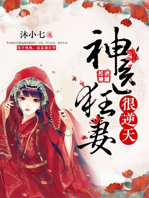 十宗罪2