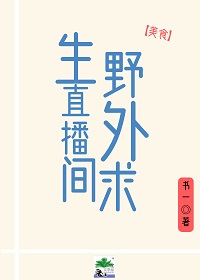 粤之家电影网站