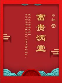 丝宝无内全透明图片