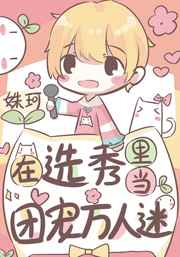 电车十人队动漫全集百度云