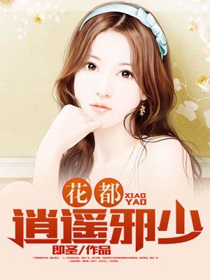 中国国产高清一级毛片