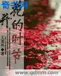 强吻扒衣吻胸摸下面